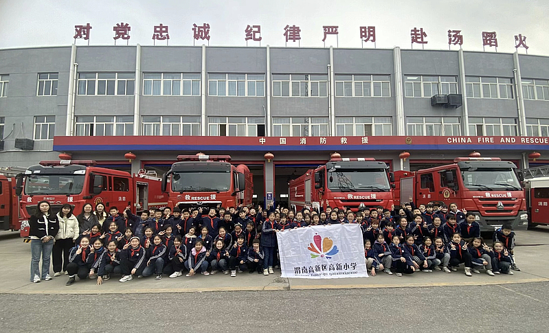 渭南高新区高新小学：走进消防队 感受消防情