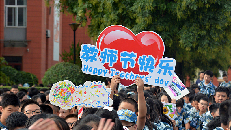 渭南初级中学教师节特辑《九月，一起遇见教育的美好》