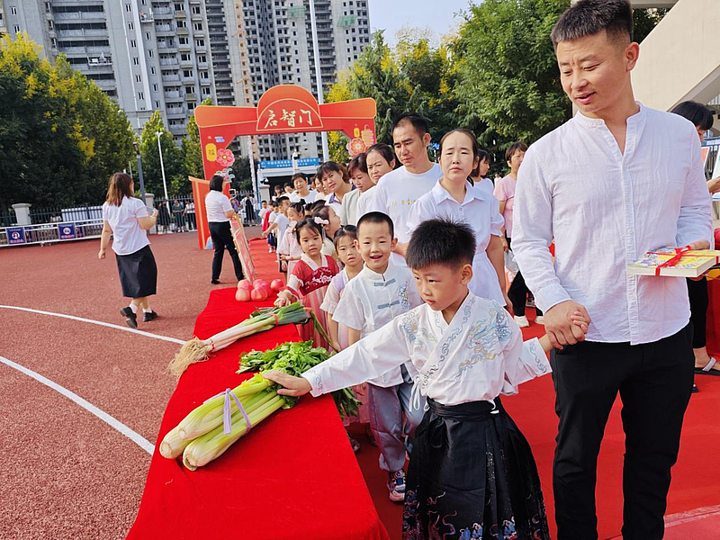 明礼启智  人生始立——渭南高新区第五小学一年级新生入学礼活动